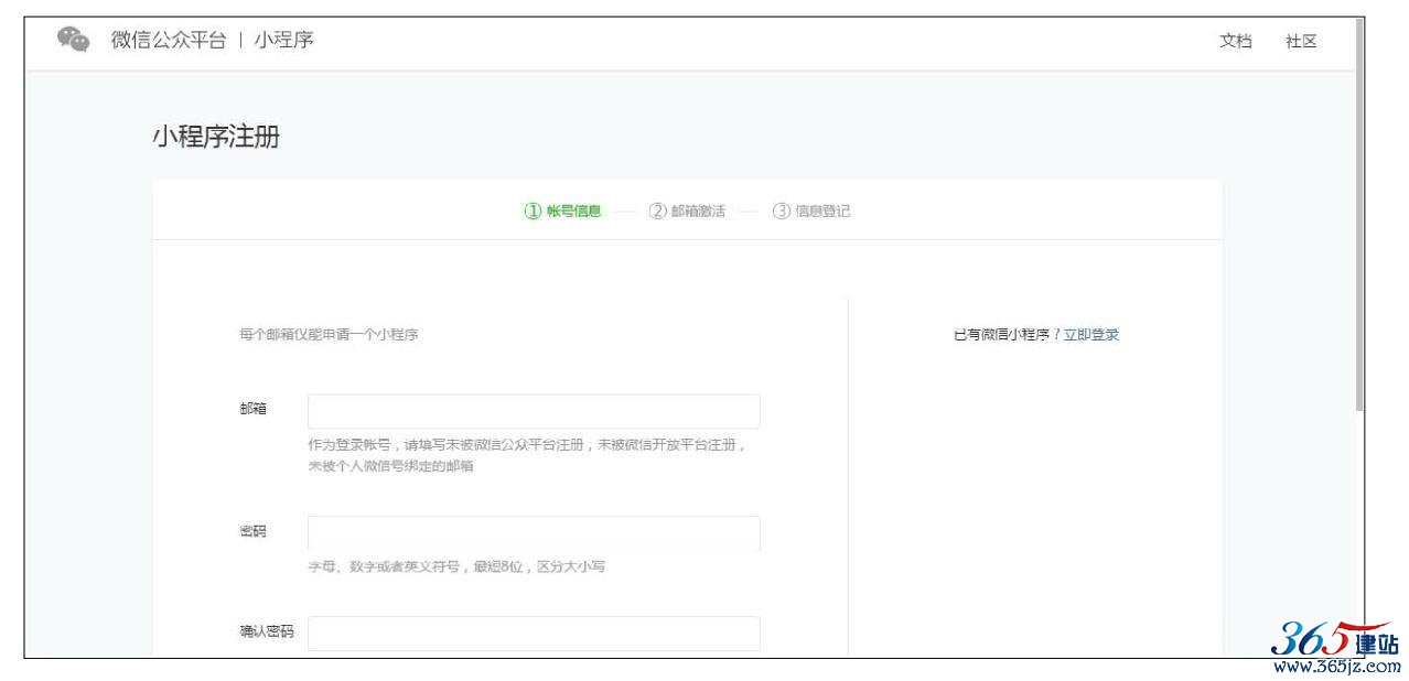 微信小程序只能用微信支付吗_微信小程序 微信支付_微信小程序超市