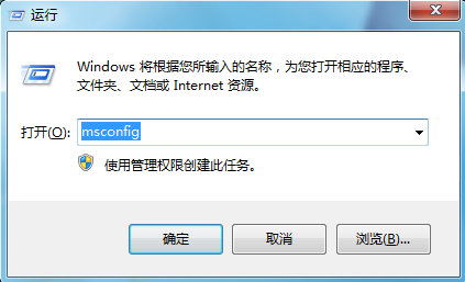 Win7系统提示系统资源不足警告怎么办？