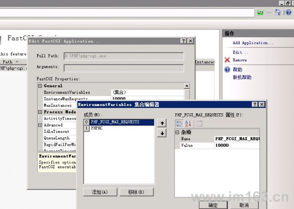 windows2008中IIS7详细安装图文教程加fastcgi模式PHP配置教程（图十）